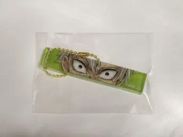 귀멸의 칼날 기둥전 아크릴 블록 키링 사네미