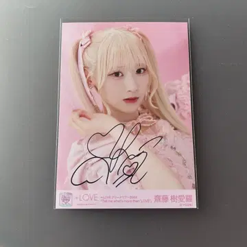 이코럽 사이토 지아라 친필 브로마이드