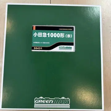 n 게이지 그린맥스 30431 오다큐 1000형 빨간색 베르니나