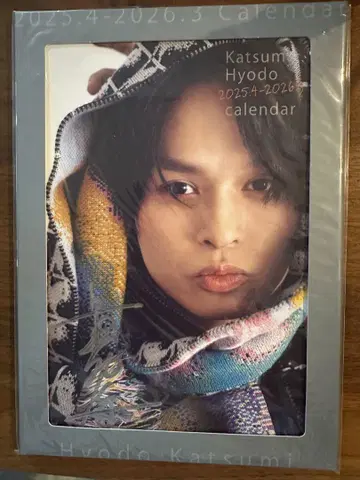 친필 사인 포함 효도 마사루 달력 2025.4-2026.3