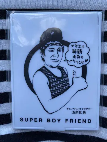 키시단 미러 비열danji
