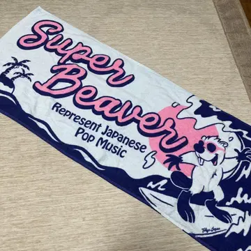 Super Beaver 타월