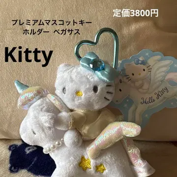 새상품 헬로키티 유니콘 봉제 인형 키링