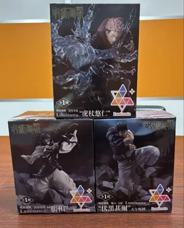 New!! 주술회전 프라이스 피규어 3개 묶음 판매 [ 미개봉 새상품 ]