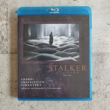 스토커 [Blu-ray]