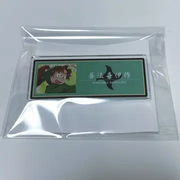 닌타마 닌타마 란타로 아크릴 명찰 젠포지 6학년