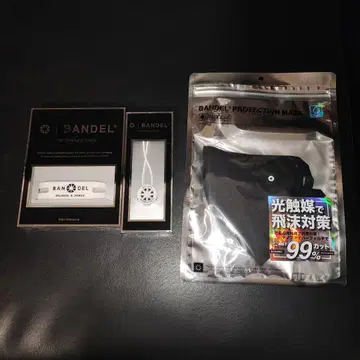 반데르 팔찌 목걸이 가정용 위생 마스크