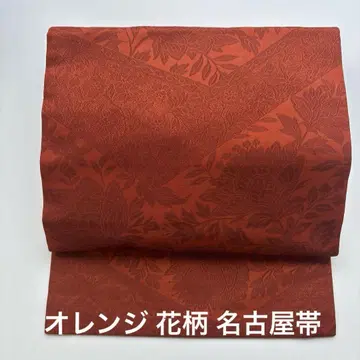 ko195 오렌지 꽃무늬 나고야 오비