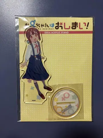 오빠는 끝났다 호즈키 모미지 빅 아크릴 스탠드