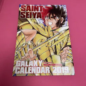 세인트 세이야 GALAXY CALENDAR 2019 달력 쿠루마다 마사미
