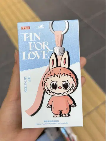 THE MONSTER PIN FOR LOVE 시리즈 봉제인형 N-Z