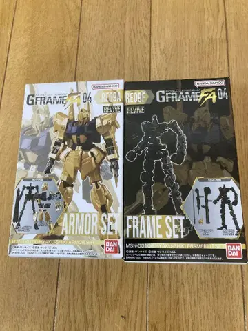 G 프레임 G FRAME 햐쿠시키 미개봉 새상품