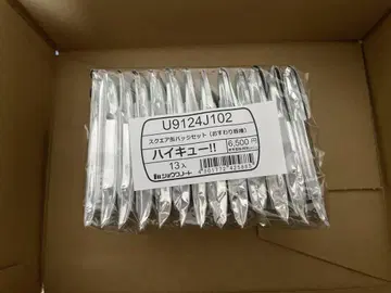 하이큐!! 스퀘어 캔뱃지 [ 세트 ] (앉은 모습) <세븐넷 한정판>