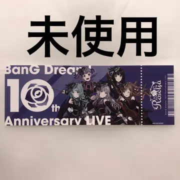 뱅드림 Roselia