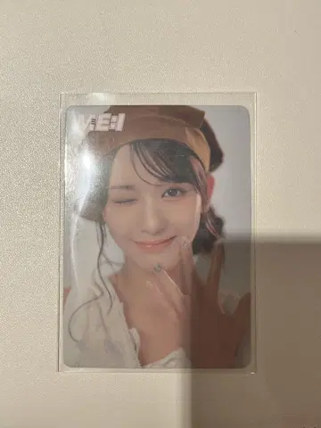 WHO I AM 이시이 란 입점 점포