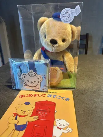 [ 새상품 덤 포함 ] 포스곰 봉제 인형 L 우체국 캐릭터