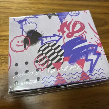 나니와단시 나니완다쿤반