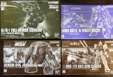 건담 프라모델 HGUC 1/144 고그 즈고크 아가이 릭 돔 외 세트