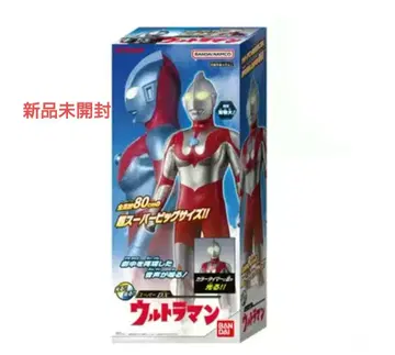 새상품 80cm 슈퍼 DX 울트라맨 Super DX Ultraman