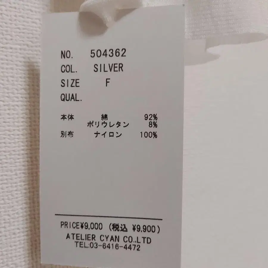 6번째 상품 이미지