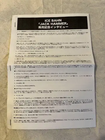 [인터뷰지] 아이스번, 라이프어스, 다메레코 외 3팀