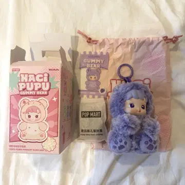 하치푸푸 구미베어 HACI PUPU gummy bear