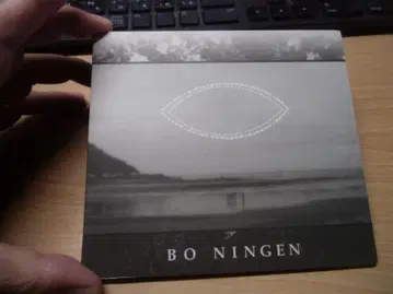 Bo Ningen BO NINGEN