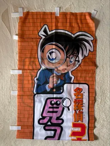 명탐정 코난 등신대 배너