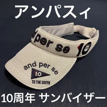 and per se 10주년 선바이저 메쉬 바이저 앤퍼시