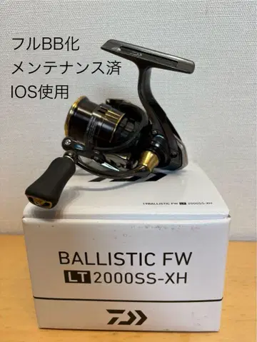 다이와 19 발리스틱 FW LT2000SS-XH