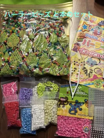 펄러비즈 세트 DIY 크라프트