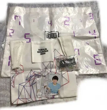 트래비스 재팬 증정 포함