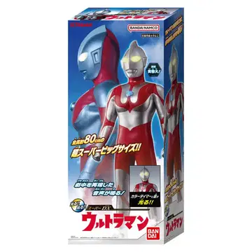 새상품 80cm 슈퍼 DX 울트라맨 Super DX Ultraman