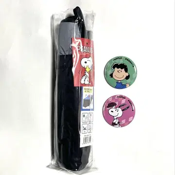 [세트로 저렴하게] 스누피 접이식 우산 & 캔뱃지 묶음 판매