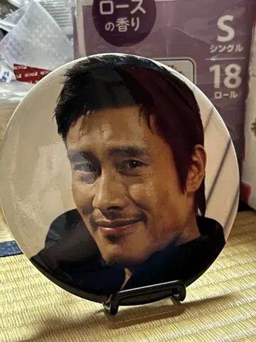 이병헌 굿즈