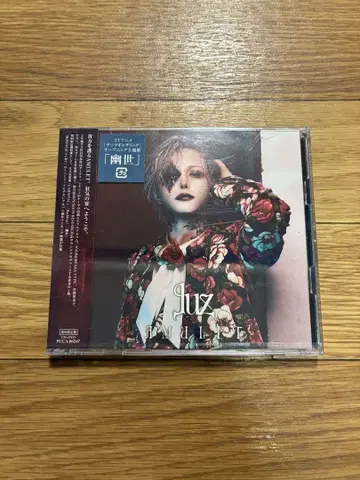 luz AMULET CD + DVD 초회 한정판 미개봉