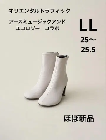 25cm 25.5cm LL 오리엔탈 트래픽 숏부츠 화이트