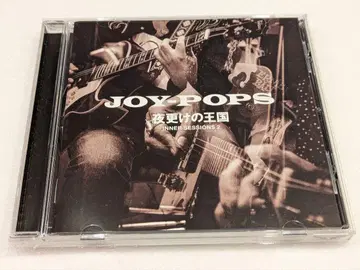 JOY-POPS / 요후케노 오우코쿠 CD