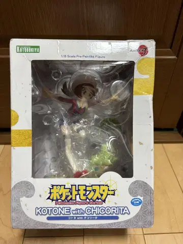 포켓몬 코토네 with 치코리타 피규어