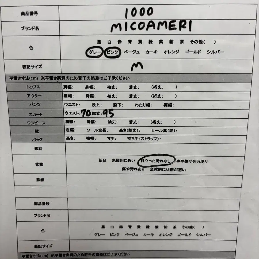 10번째 상품 이미지