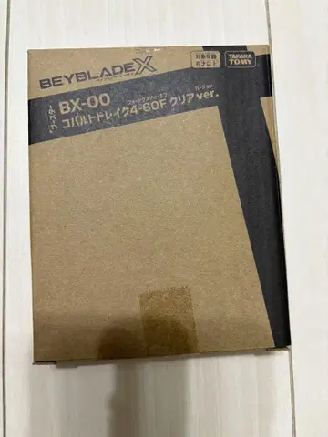 코발트 드레이크 4-60F 클리어 ver. BX-00