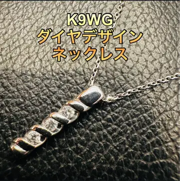 금 폭등 K9WG 다이아 디자인 목걸이 USED
