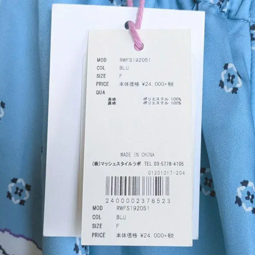 5번째 상품 이미지