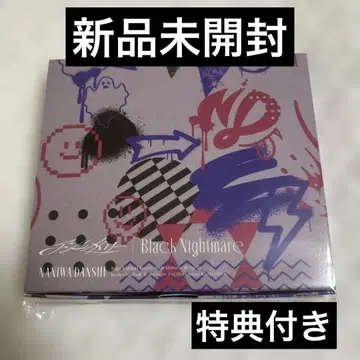 나니와단시 나니완다크 군반 비대칭 Black Nightmare