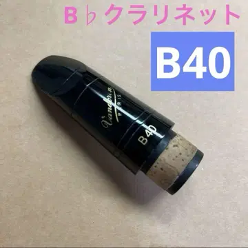 클라리넷 마우스피스