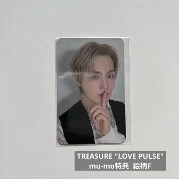 treasure 도영 트레이딩 카드 혜택