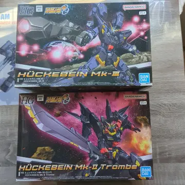 휴케바인 Mk-III & Mk-II 트롬베 세트
