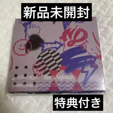 나니와단시 나니완다크군반 비대칭 Black Nightmare