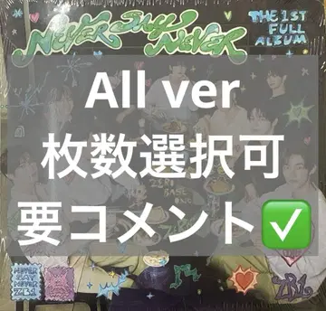 zerobaseone 디지털 포토카드 Allver 매수 선택 가능