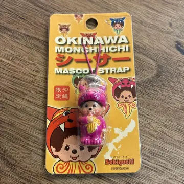 오키나와 몬치치 마스코트 스트랩 핑크